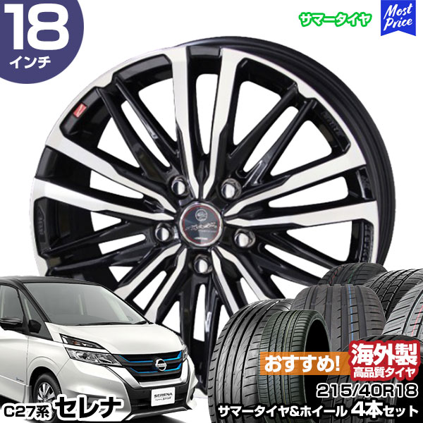 ブレストメッシュ　18インチ　ミニバンセダンドリ車等　マサチョリ 32615jk-1-compressor.jpg
