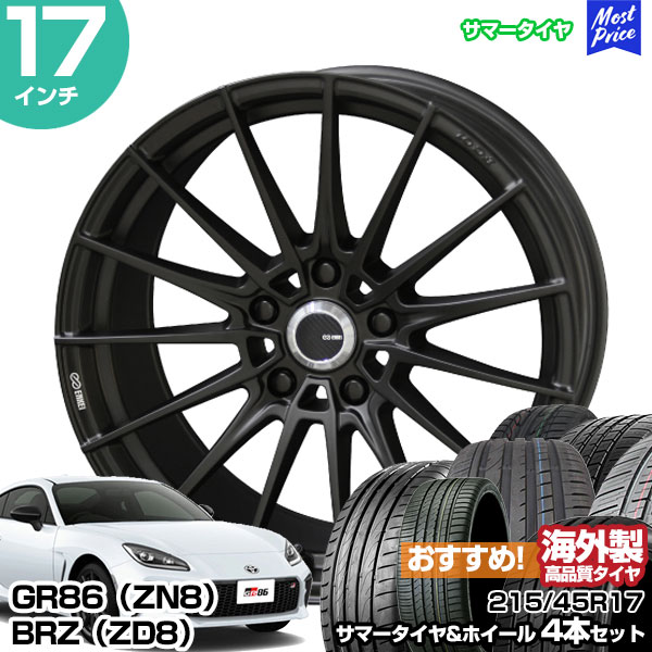 プロフ必読！関東内限定送料無料！美品！BRZ純正215/45R17 夏タイヤ４本 PROXES 215/45R17 4本セット プロクセス コンフォート2エス 国産