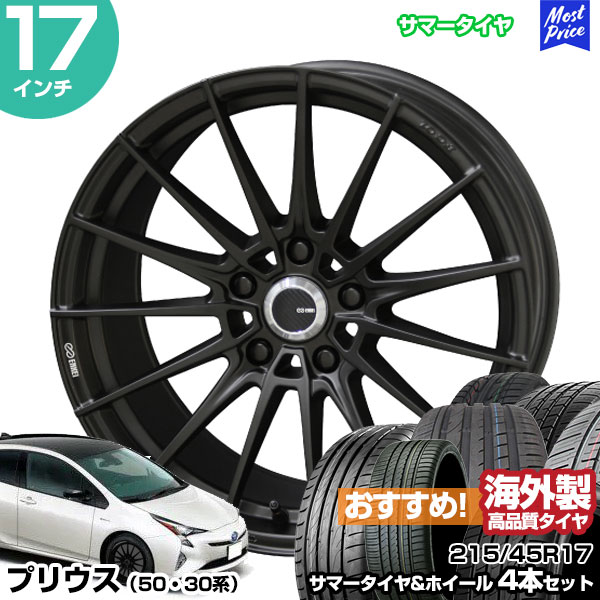 楽天市場】プリウス 50系 30系 17インチ 215/45R17 おすすめ