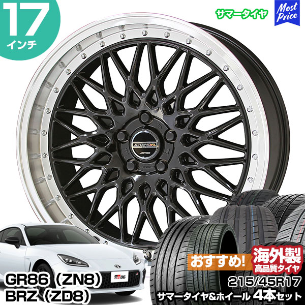 【値下！】【送料込】NO2 タイヤ2本 215/45R17 BRZ(ZD8)純正 値下！】【送料込】NO2 タイヤ2本 215/45R17 BRZ(ZD8)純正