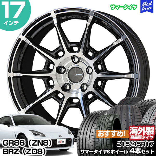 GR86（ZN8） / BRZ（ZD8） 17インチ 215/45R17 おすすめ サマータイヤホイール 4本セット ガレルナ レフィーノ 17インチ 7.5J 45 5H100 ブラックポリッシュ | AME KYOHO 共豊 アジアンタイヤ｜モーストプライス 75,218円
