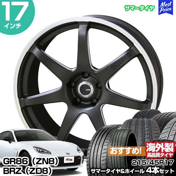 GR86（ZN8） / BRZ（ZD8） 17インチ 215/45R17 おすすめ サマータイヤホイール 4本セット ENKEI TUNING SC38 17インチ 7.0J 48 5H100 | エンケイ KYOHO 共豊 アジアンタイヤ