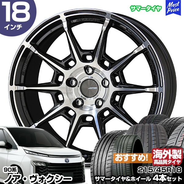 楽天市場】ノア ヴォクシー 90系 18インチ 215/45R18 トーヨー
