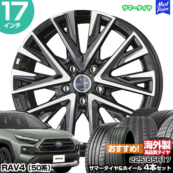 楽天市場】レヴォーグ VN系 VM系 17インチ 215/50R17 ブリヂストン