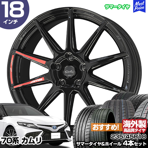 楽天市場】カムリ 70系 18インチ 235/45R18 トーヨー プロクセス