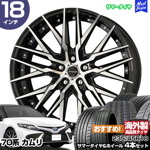 楽天市場】カムリ 70系 18インチ 235/45R18 トーヨー プロクセス