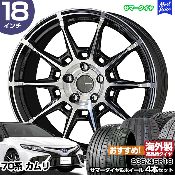 カムリ 70系 18インチ 235/45R18 おすすめ サマータイヤホイール 4本セット ガレルナ レフィーノ 18インチ 8.0J 48 5H114.3 ブラックポリッシュ | AME KYOHO 共豊 アジアンタイヤ