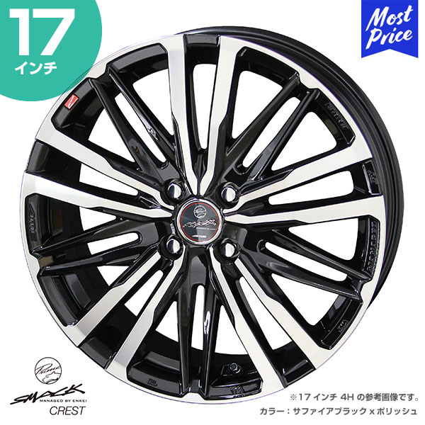 楽天市場】ホイール 共豊 KYOHO スマック クレスト 17インチ 7.0