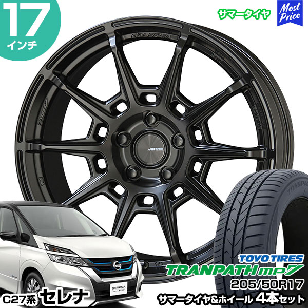 セレナ C27系 17インチ 205/50R17 トーヨー トランパス mp7 サマータイヤホイール 4本セット ガレルナ レフィーノ 17インチ 7.0J 48 5H114.3 マットブラック | AME KYOHO 共豊 トーヨータイヤ TOYO TIRES