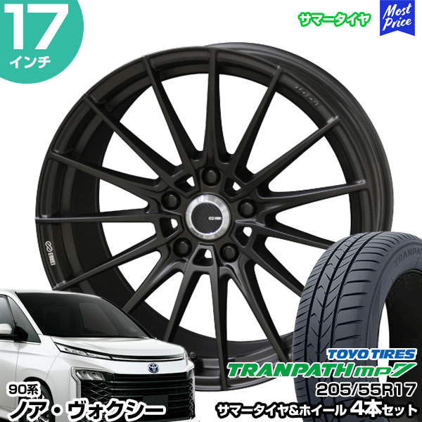楽天市場】ステップワゴン（RP6/RP7/RP8） 17インチ 205/55R17
