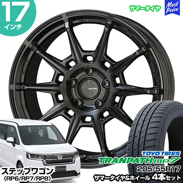 ステップワゴン（RP6/RP7/RP8） 17インチ 205/55R17 トーヨー トランパス mp7 サマータイヤホイール 4本セット ガレルナ レフィーノ 17インチ 7.0J 48 5H114.3 マットブラック | AME KYOHO 共豊 トーヨータイヤ TOYO TIRES