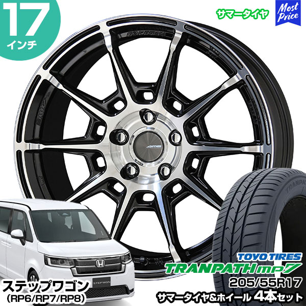 楽天市場】ノア ヴォクシー 90系 17インチ 205/55R17 トーヨー