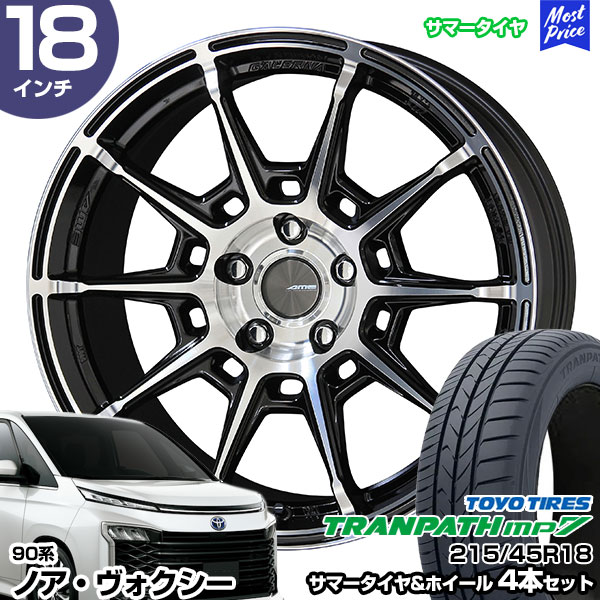 80、ノア 、ヴォクシー、7J+48 215/45R18 タイヤホイール４本中古 80、ノア 、ヴォクシー、7J+48 215/45R18 タイヤホイール4本