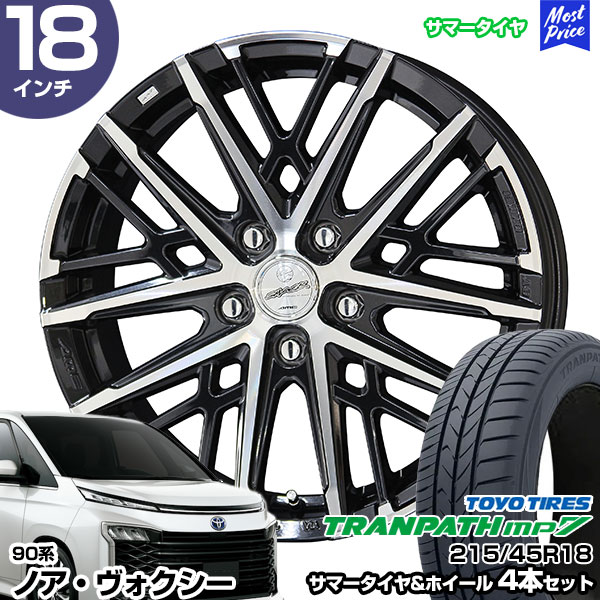 215-45-18インチ引き取り タイヤとホイールの持ち込みによる取り付け 18インチ 10.5j 225