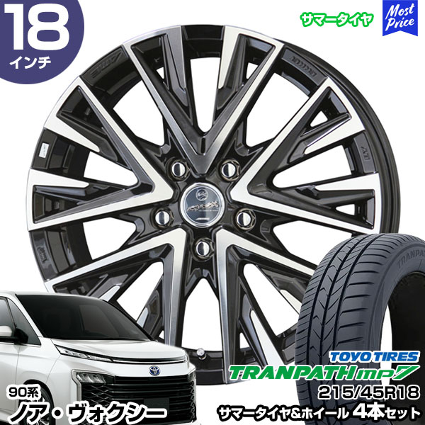 215-45-18インチ引き取り 9J 215/35R19 SSR Formula MESH✨ #carsevicegravity #引っ張り