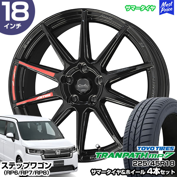 ステップワゴンホイールセット　引き取り限定 楽天市場】【取付対象】2025年製 ブリヂストン N-BOX タント