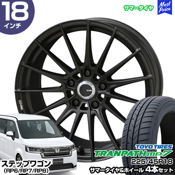 楽天市場】ステップワゴン（RP6/RP7/RP8） 18インチ 225/45R18
