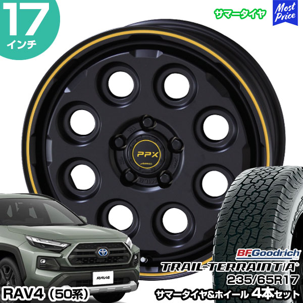 RAV4 50系 17インチ 235/65R17 BFグッドリッチ トレールテレーン T/A サマータイヤホイール 4本セット PPX MIL:8 17インチ 7.0J 38 5H114.3 | AME KYOHO 共豊 BFGOODRICH TRAIL-TERRAIN SUV 4x4