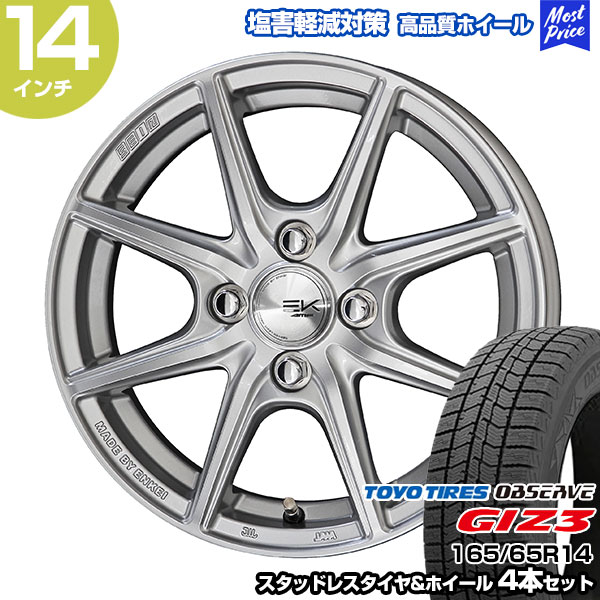 165/65R14 トーヨー オブザーブ GIZ3 ザインEK スタッドレスタイヤ&ホイール 4本セット | パッソ ルーミー トール ジャスティ SEINEK