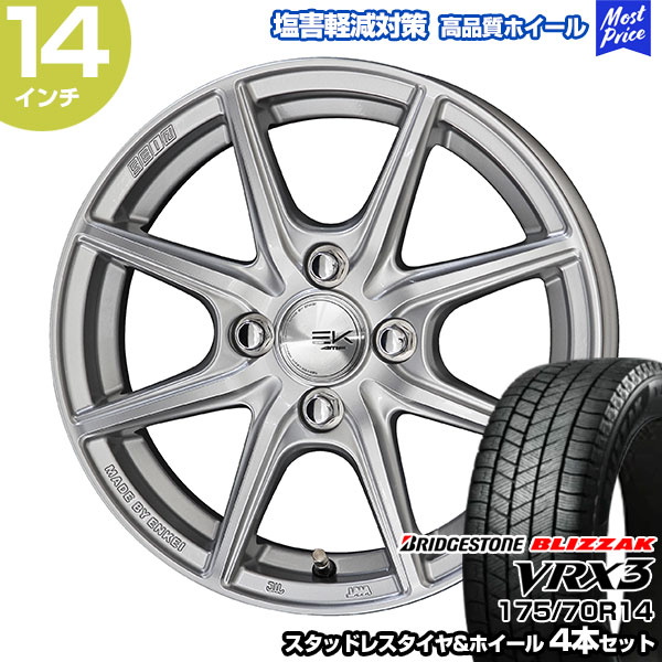175/70R14 ブリヂストン ブリザック VRX3 ザインEK スタッドレスタイヤ&ホイール 4本セット | アクア ヤリス SEINEK