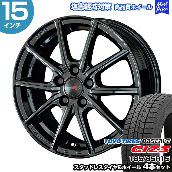 185/65R15 トーヨータイヤ オブザーブ GIZ3 ザインEK スタッドレスタイヤ&ホイール 4本セット | シエンタ 10系 MXPL10G MXPC10G MXPL15G