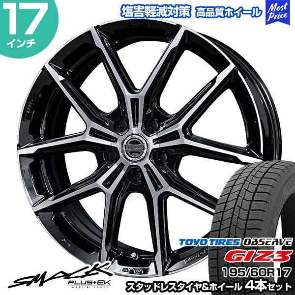 楽天市場】プリウス 60系 195/60R17 ブリヂストン ブリザック VRX3