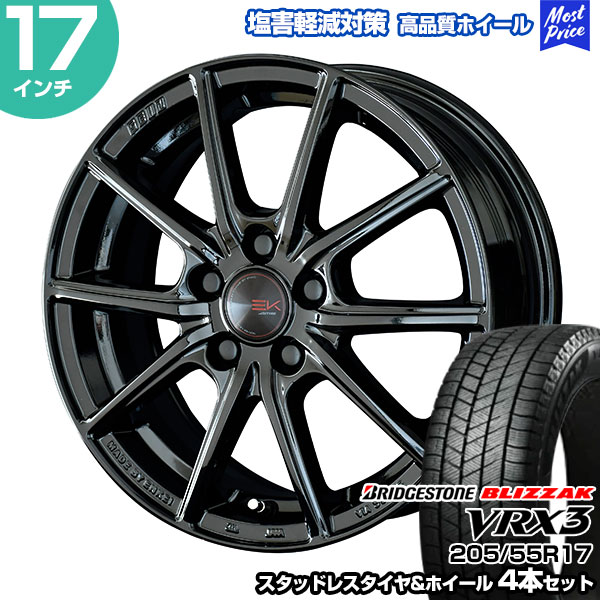 205/55R17 ブリヂストン ブリザック VRX3 ザインEK ブラック スタッドレスタイヤ&ホイール 4本セット | ノア/ヴォクシー 90系 SEINEK|モーストプライス