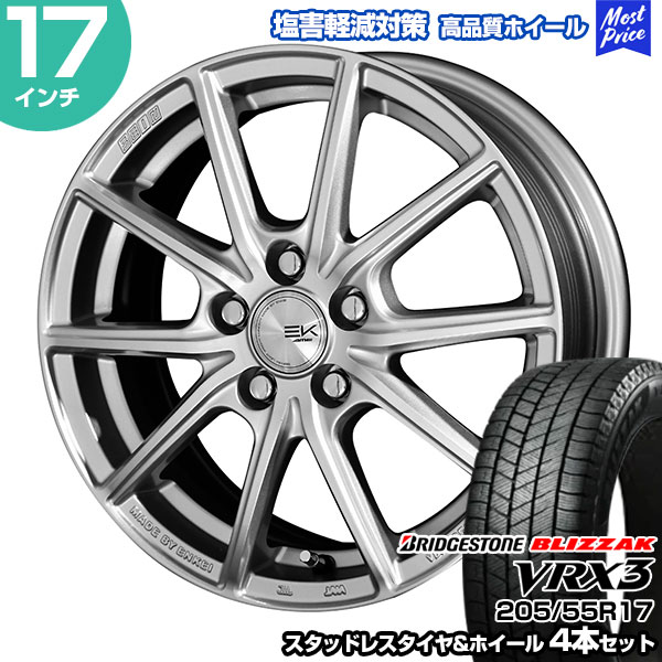 205/55R17 ブリヂストン ブリザック VRX3 ザインEK スタッドレスタイヤ&ホイール 4本セット | ノア/ヴォクシー 90系 SEINEK|モーストプライス