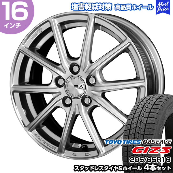 205/65R16 トーヨー オブザーブ GIZ3 ザインEK スタッドレスタイヤ&ホイール 4本セット | ヤリスクロス カムリ 70系 アルファード 10系 エスティマ 50系 SEINEK