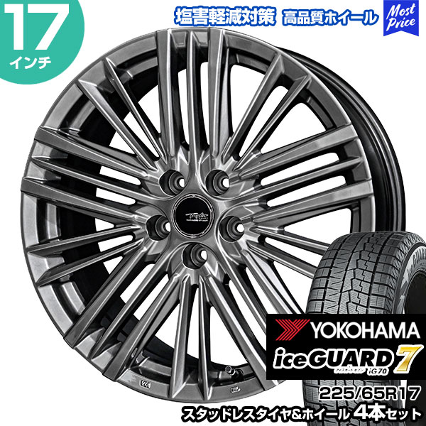 アルファード/ヴェルファイア 40系 225/65R17 ヨコハマ アイスガード7 iG70 テイラー TL-1 スタッドレスタイヤ&ホイール 4本セット | 共豊 AME レクサス/トヨタ 専用設計 スポーク 純正平座ナット対応 塩害対策設計
