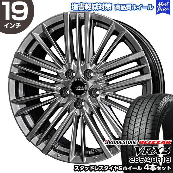 レクサスIS500 235/40R19 ブリヂストン ブリザック VRX3 テイラー TL-1 スタッドレスタイヤ&ホイール 4本セット | 共豊 AME レクサス/トヨタ 専用設計 スポーク 純正球面ボルト対応 塩害対策設計 194,245円