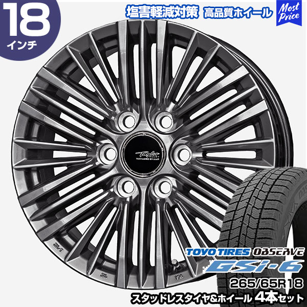 楽天市場】正規品 4本 スタッドレスタイヤ 265/65R18 116Q XL