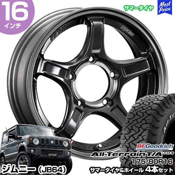 ジムニー JB64 16インチ 175/80R16 BFグッドリッチ オールテレーン T/A KO3 サマータイヤホイール 4本セット SSR DEVIDE X03J 16インチ 5.5J 22 5H139.7 | KYOHO 共豊 BF Goodrich All-Terrain ゴツゴツ 109,725円