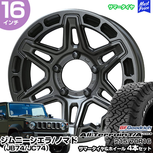 ジムニーシエラ JB74 ノマド JC74 16インチ 215/70R16 BFグッドリッチ オールテレーン T/A KO3 サマータイヤホイール 4本セット PPX MK6 16インチ 6.0J 0 5H139.7 | BFGoodrich ALL-TERRAIN T/A KO3 本格オフロード オールシーズン