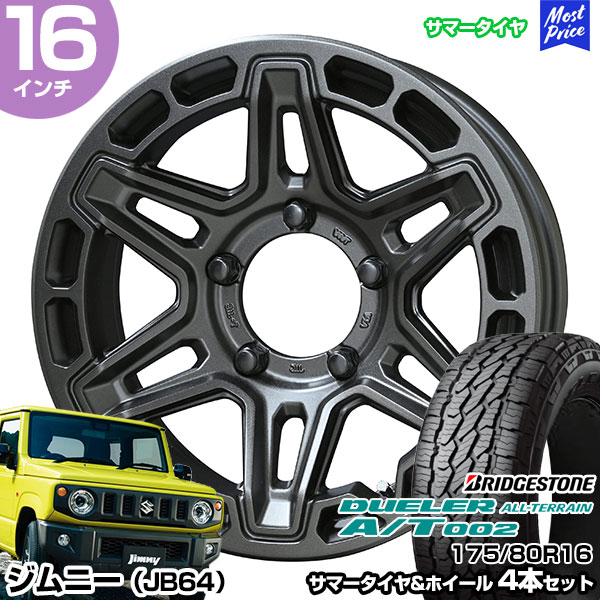 楽天市場】ジムニー JB64 16インチ 175/80R16 ブリヂストン デューラー 