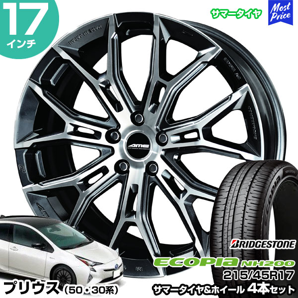 ENKEI製　30　50プリウス　ツ―リングホイール　マイコ―デ　送料込み！ rec_21540r18_f1p5.jpg