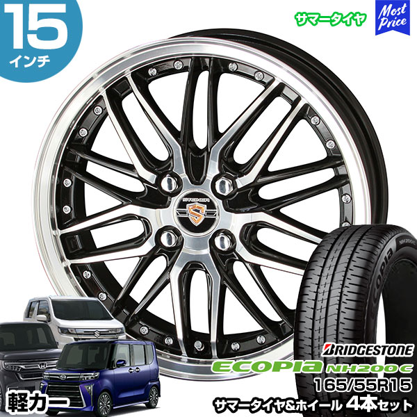 楽天市場】軽カー 15インチ 165/55R15 ブリヂストン ポテンザ 