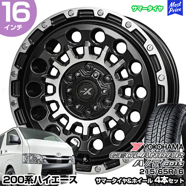 楽天市場】ハイエース 200系 16インチ 215/65R16 ブリヂストン GL-R