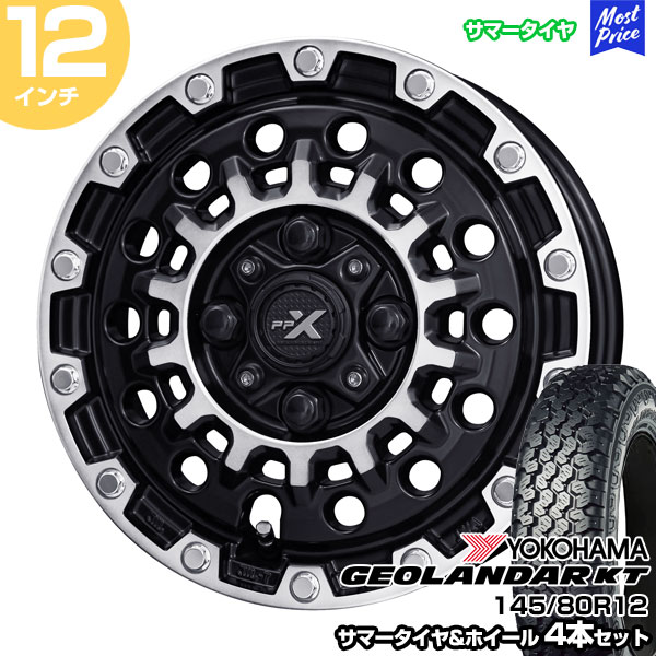 楽天市場】軽トラ 軽バン 12インチ 145/80R12 トーヨー オープン 