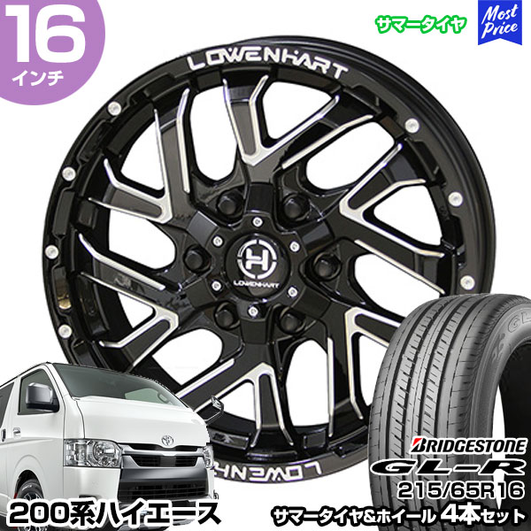 ハイエース 200系 16インチ 215/65R16 ブリヂストン GL-R サマータイヤホイール 4本セット KYOHO レーベンハート GXL206 16インチ 6.5J 38 6H139 | AME KYOHO 共豊 BRIDGESTONE ブリジストン