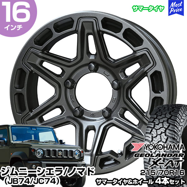 ジムニーシエラ JB74 ノマド JC74 16インチ 215/70R16 ヨコハマ ジオランダー X-AT G016 サマータイヤホイール 4本セット PPX MK6 16インチ 6.0J 0 5H139.7 | YOKOHAMA GEOLANDAR エクストリーマーのためのオールテレーンタイヤ ホビータイヤ