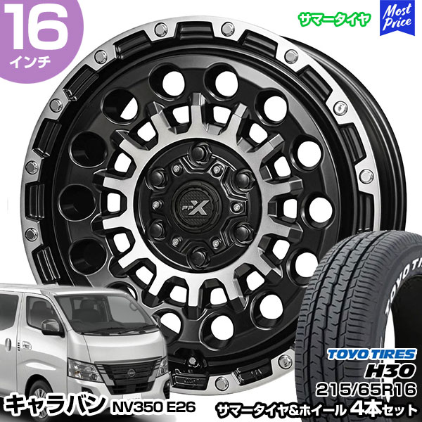 楽天市場】ハイエース 200系 16インチ 215/65R16 ブリヂストン