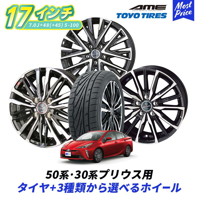 トヨタ - KEN.様専用 プリウス30 純正 ホイール タイヤセット 17