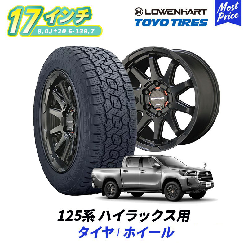 トヨタ　ハイラックス　125　純正 17インチ タイヤ・ホイール　4本セット TOYOTA トヨタ ハイラックス GUN125 Z 純正 ホイール 4本 7.5J