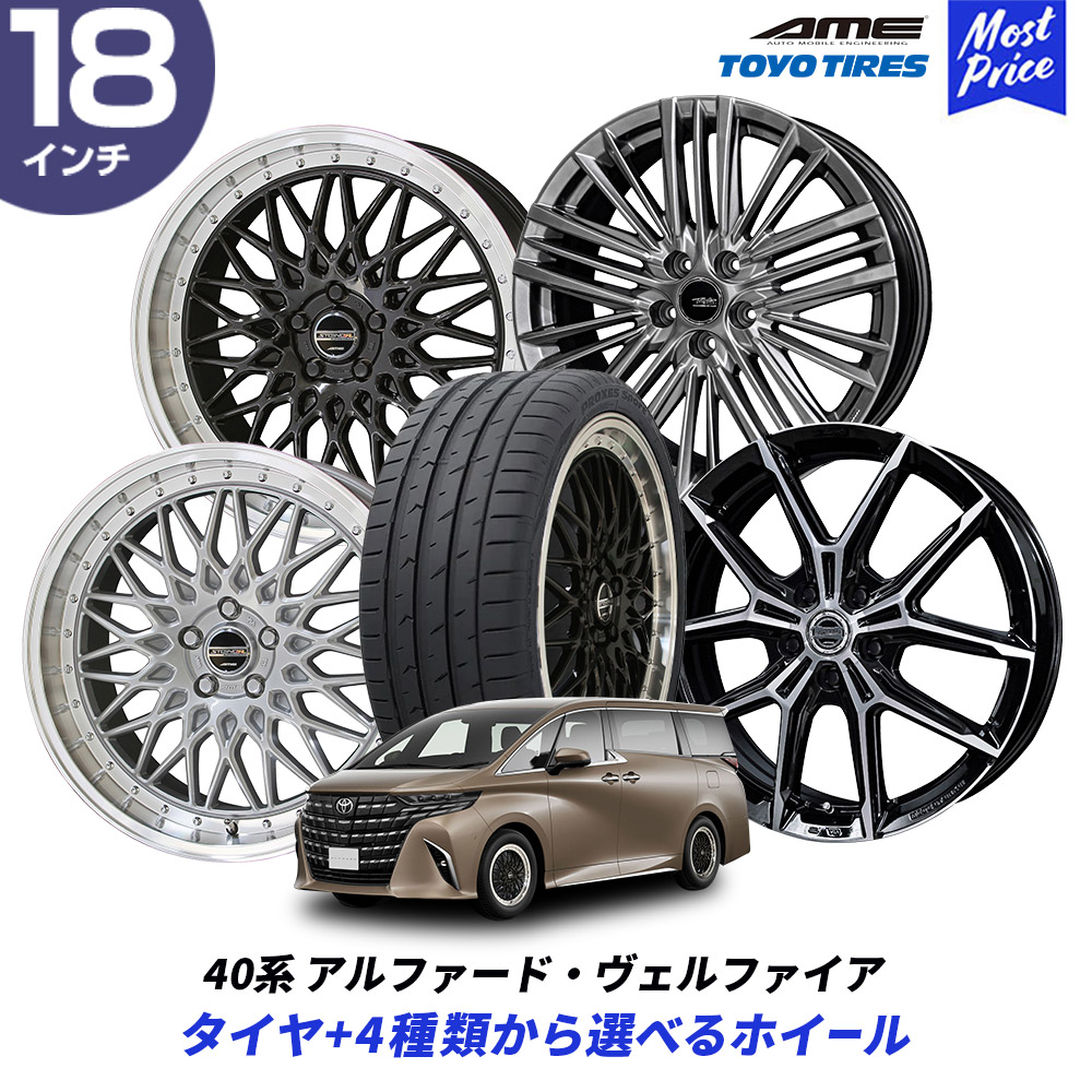 ニシさん　トヨタ アルファード18インチ ホイール トヨタ TOYOTA 純正キャップ付き 40系 新型 アルファード ヴェル