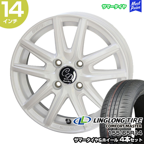軽カー 14インチ 155/65R14 LINGLONG サマータイヤホイール 4本セット デコル カヌレ ホワイト 14インチ 4.5J 45 4H100 | 軽自動車 DECOR CANNELE KYOHO 共豊 アジアンタイヤ