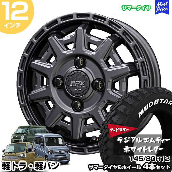 [22年製造]ウエッズ 軽バン 145/80R12 gkt.jpg