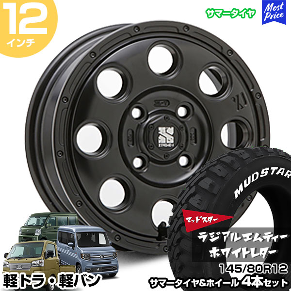 軽バン貨物用12インチ 145/80R ミニライト ホイール付　夏タイヤ 軽バン貨物用12インチ 145/80R ミニライト ホイール付夏タイヤ