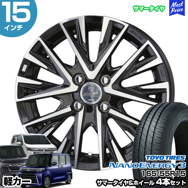 15インチ鉄ホイール 4本 165/55R15 軽自動車サイズ ne3_16555r15_lgk1.jpg