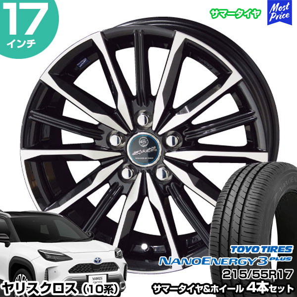 タイヤ・ホイール 215/55R17 楽天市場】215／55R17（インセット（mm）50）（タイヤ・ホイール